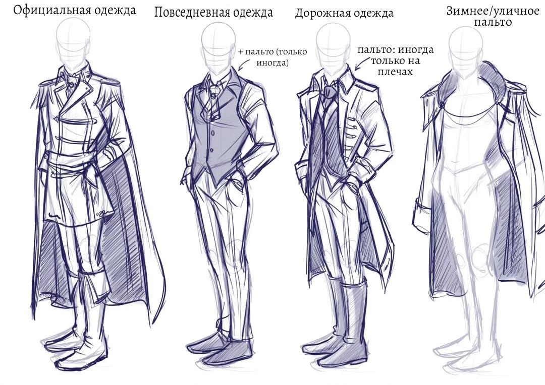 Комикс Шипы и розы АУ (Часть 144)