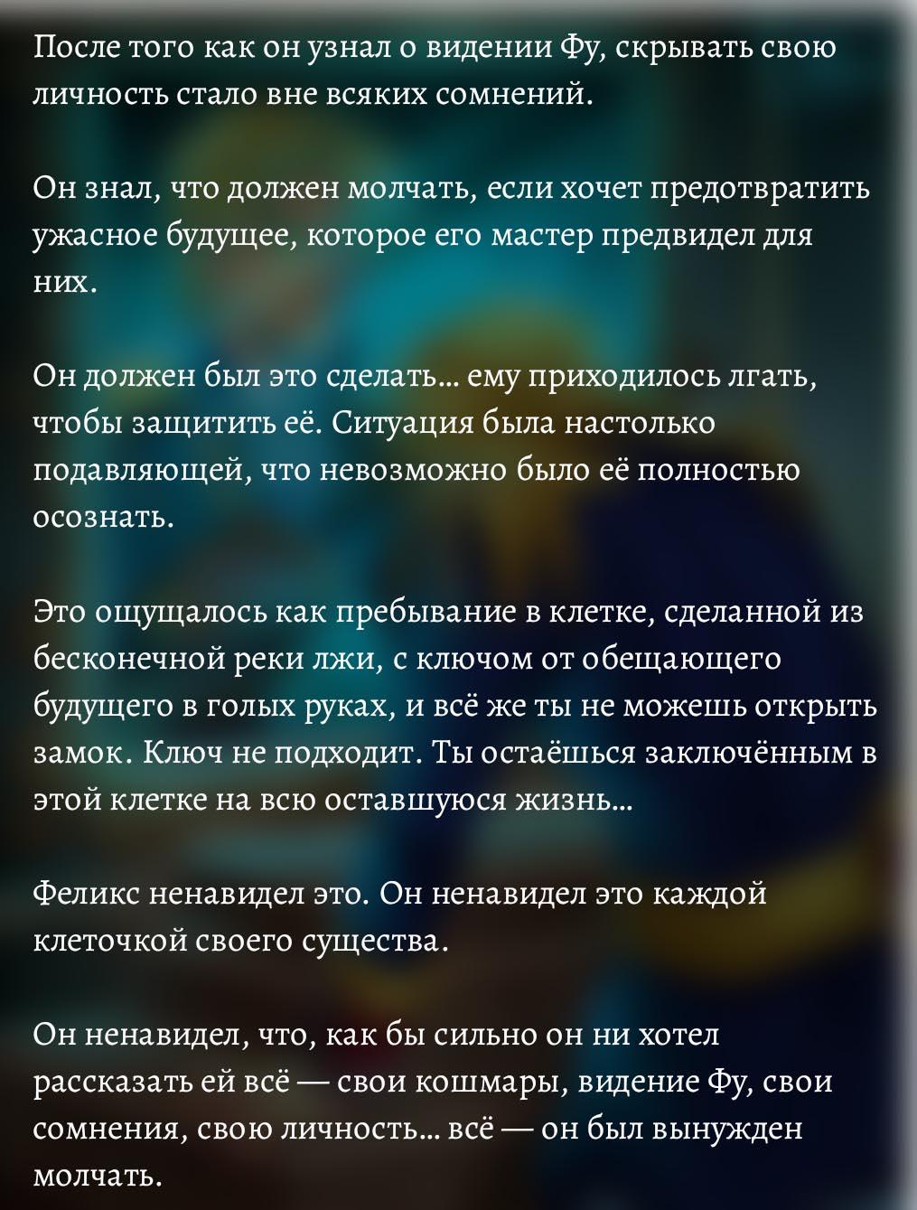 Комикс Шипы и розы АУ (Часть 152) Комикс Шипы и розы АУ (Часть 152)