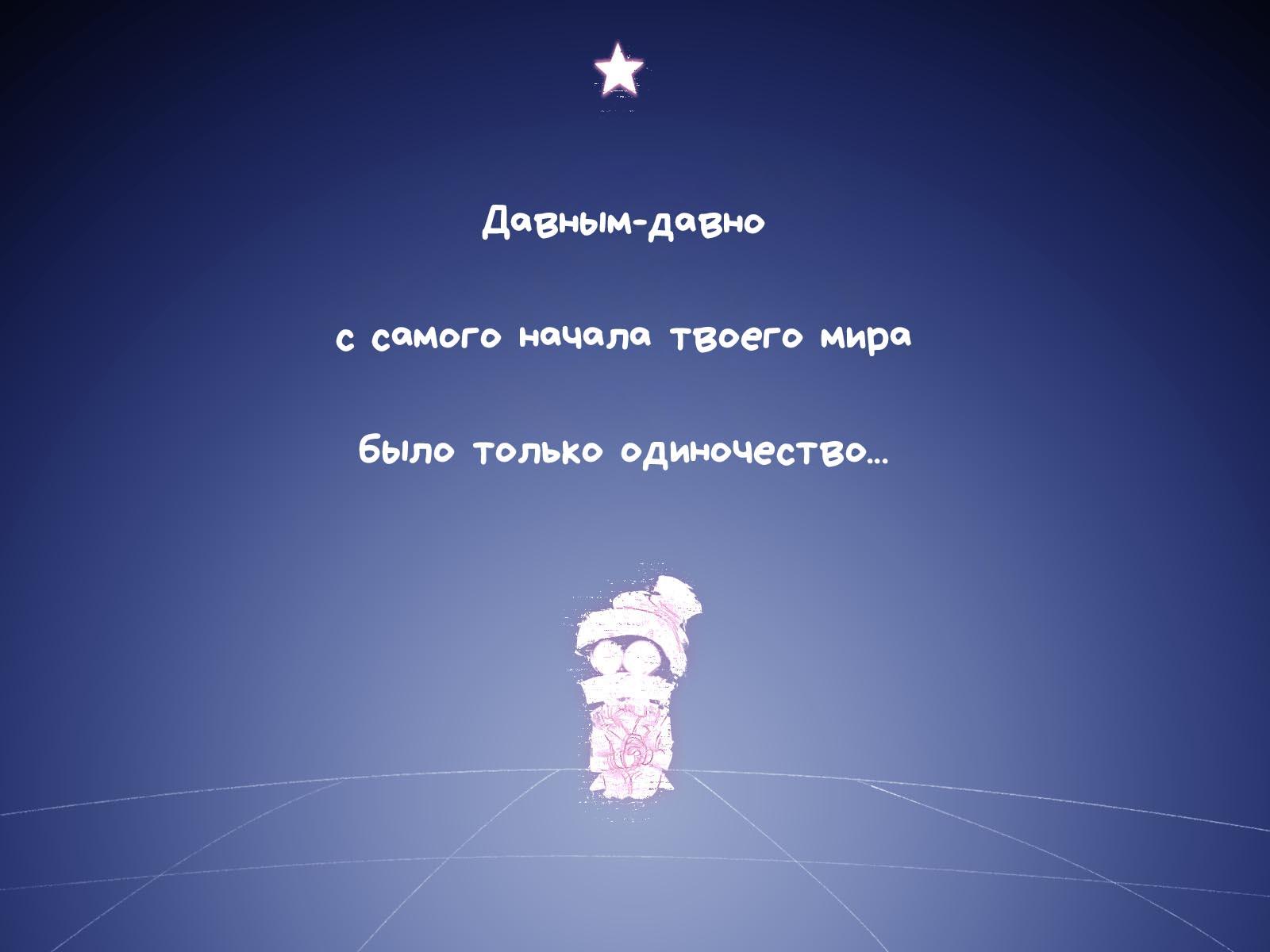 Комикс Код замены AU (Часть 13) / Удивительный Цифровой Цирк