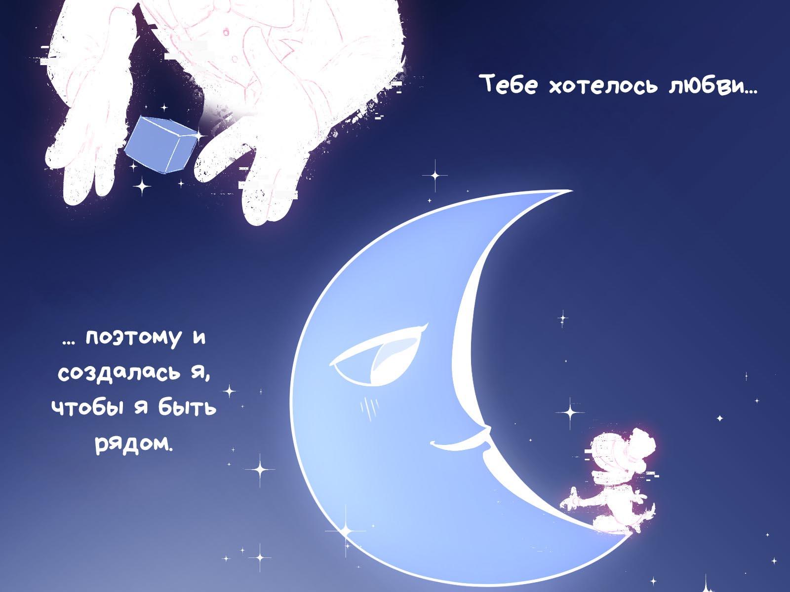 Комикс Код замены AU (Часть 13) / Удивительный Цифровой Цирк