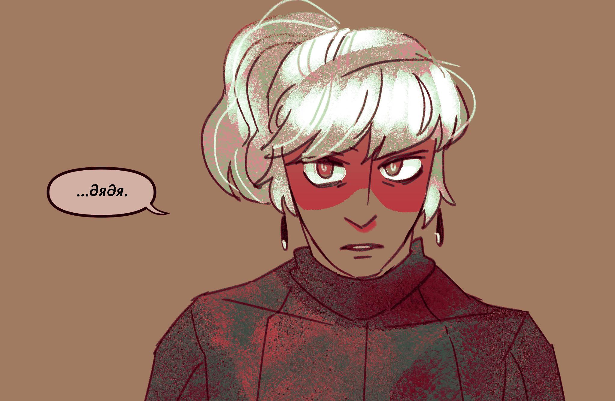Комикс Токсинетт AU (Часть 366)