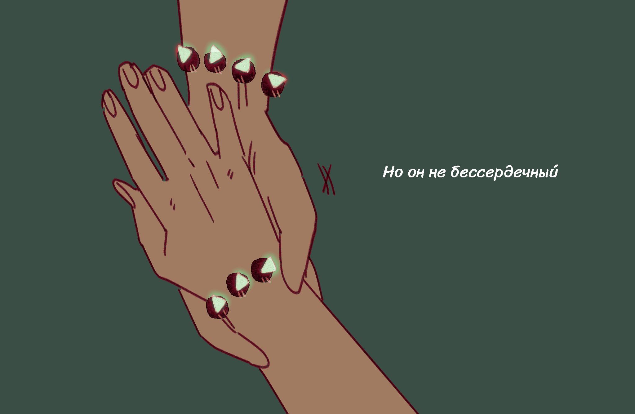 Комикс Токсинетт AU (Часть 367)