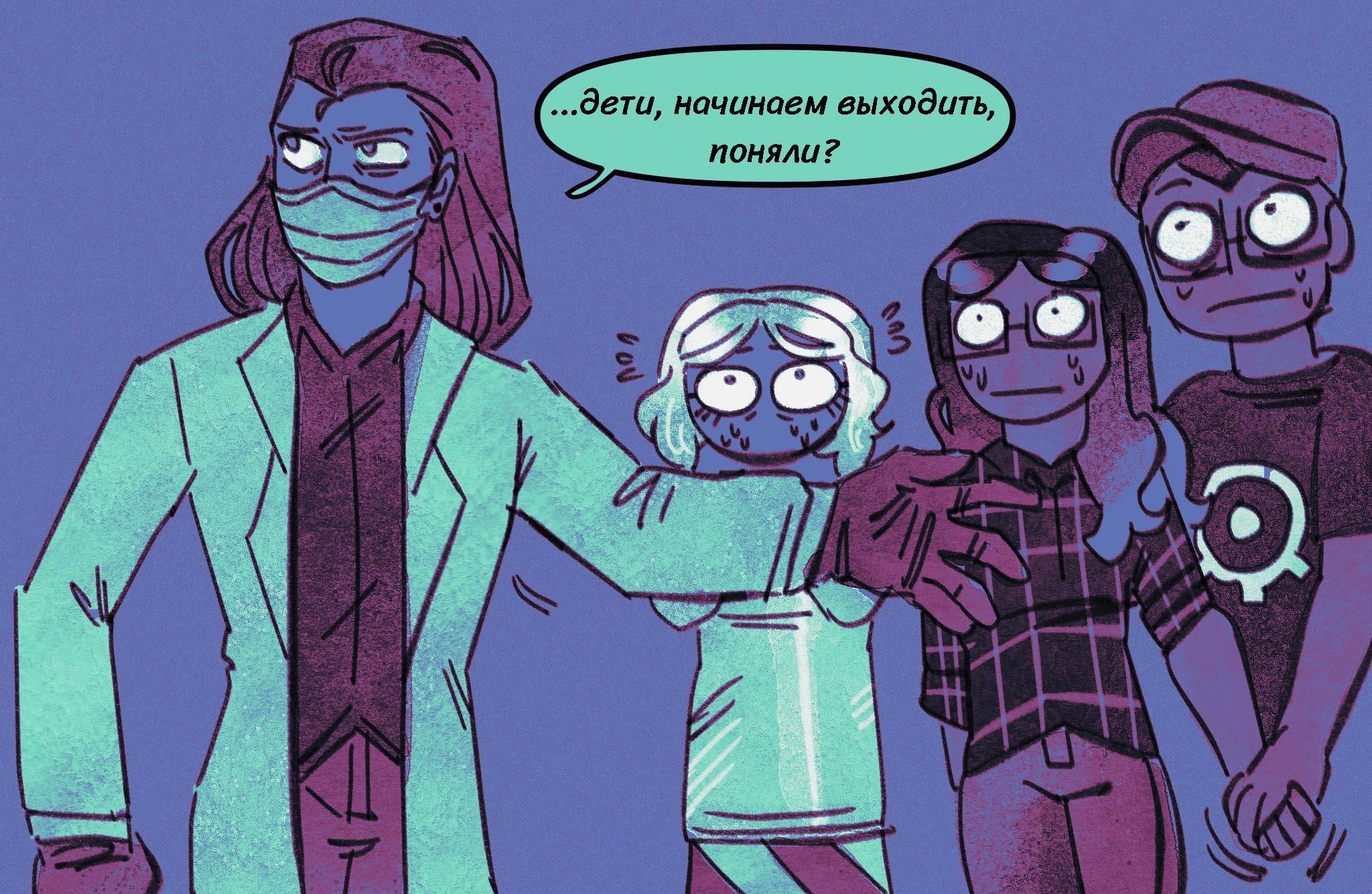 Комикс Токсинетт AU (Часть 372)