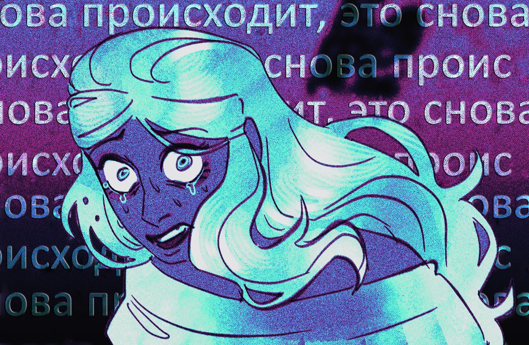 Комикс Токсинетт AU (Часть 373) Комикс Токсинетт AU (Часть 373)