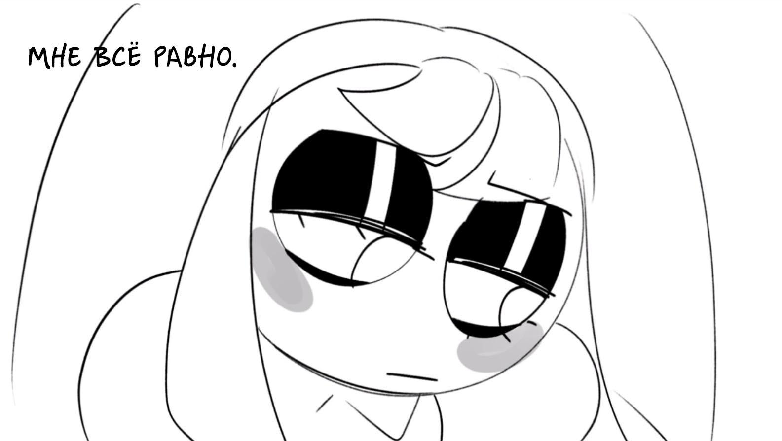 Код Замены. ФЛЕШБЭК (часть 4)