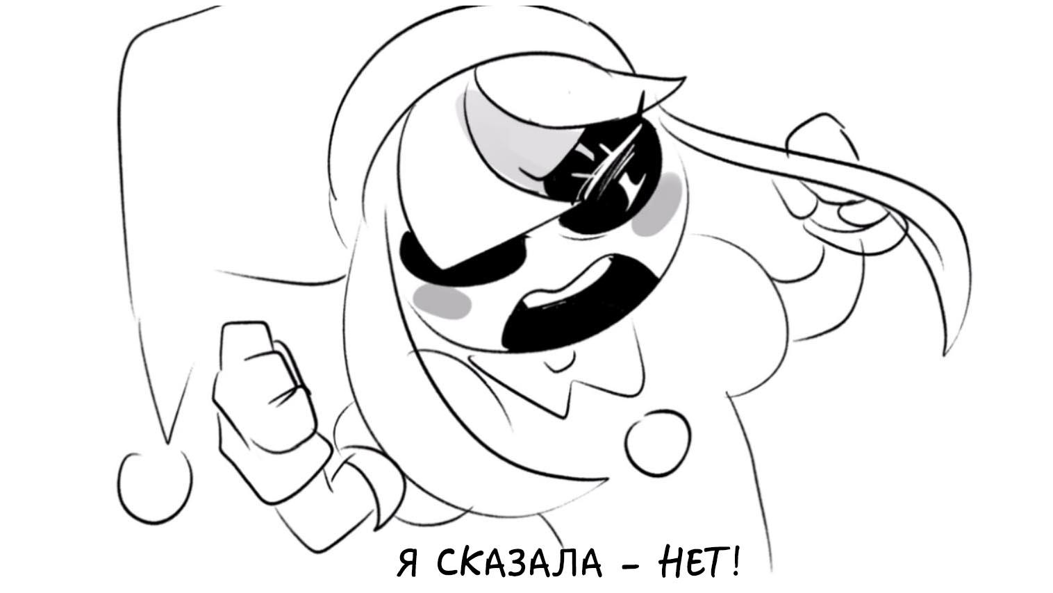 Код Замены. ФЛЕШБЭК (часть 4)