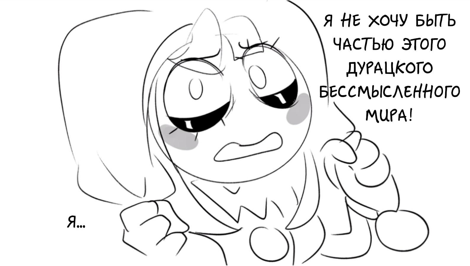 Код Замены. ФЛЕШБЭК (часть 5)