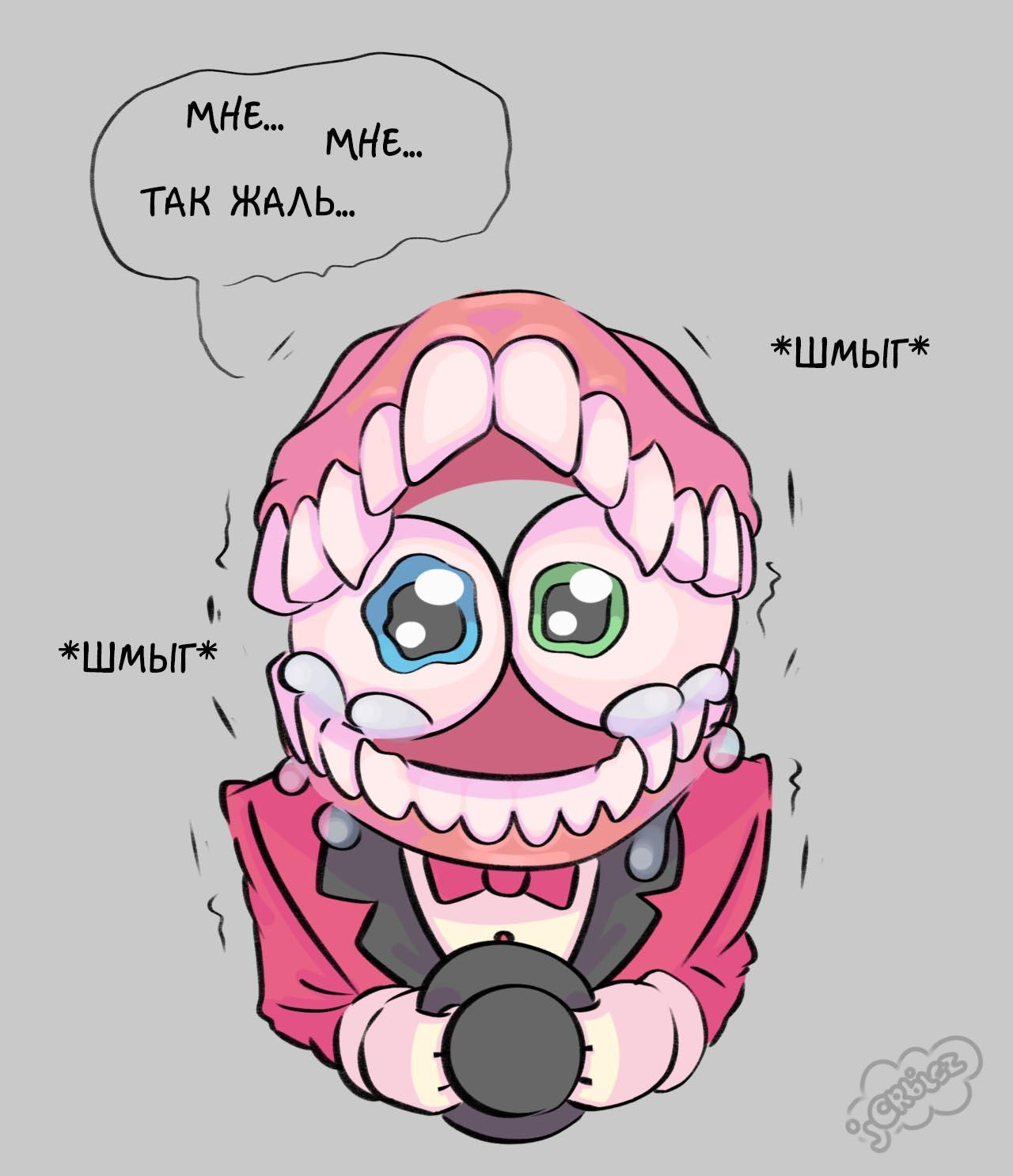 Удивительный Цифровой Цирк