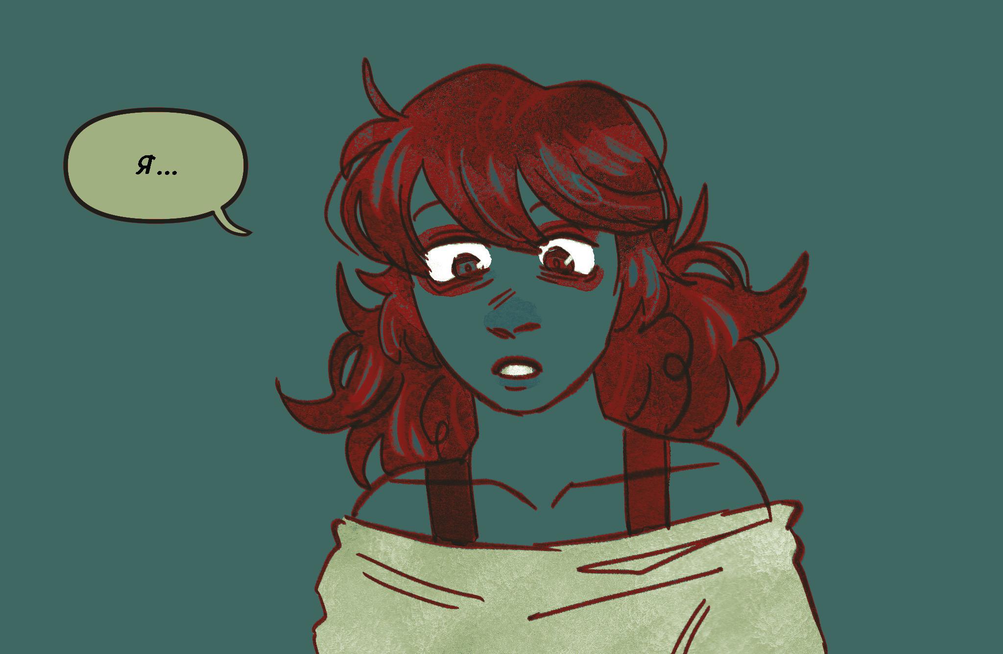 Комикс Токсинетт AU (Часть 377)