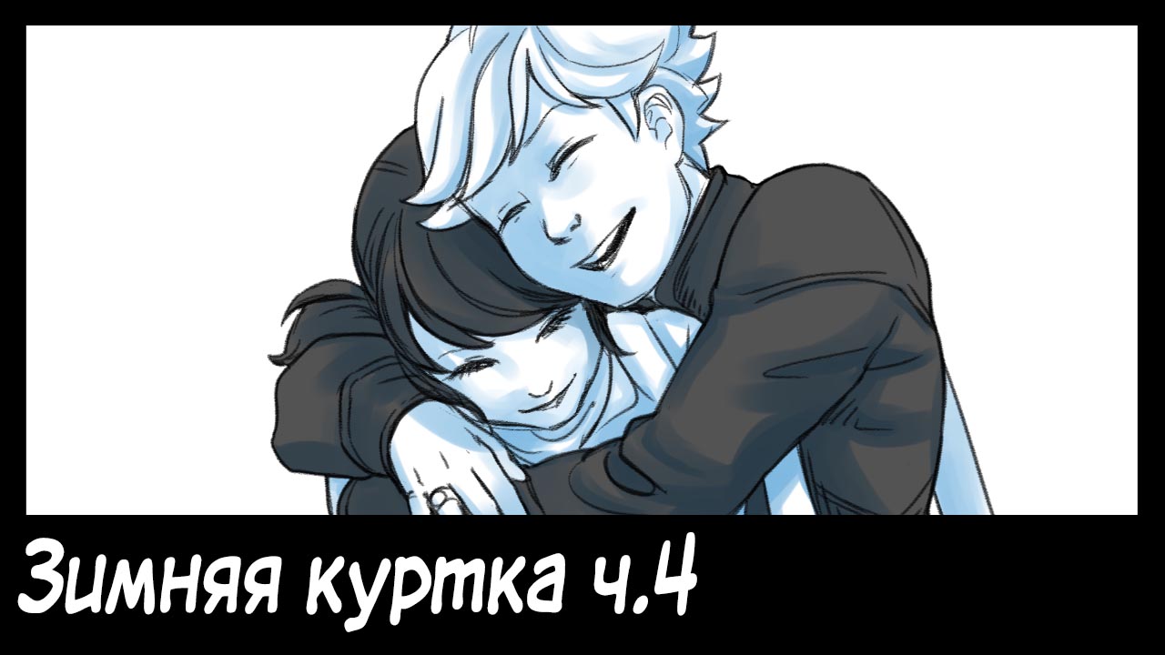 Фанфик инстинкт. Marichat sin 18.