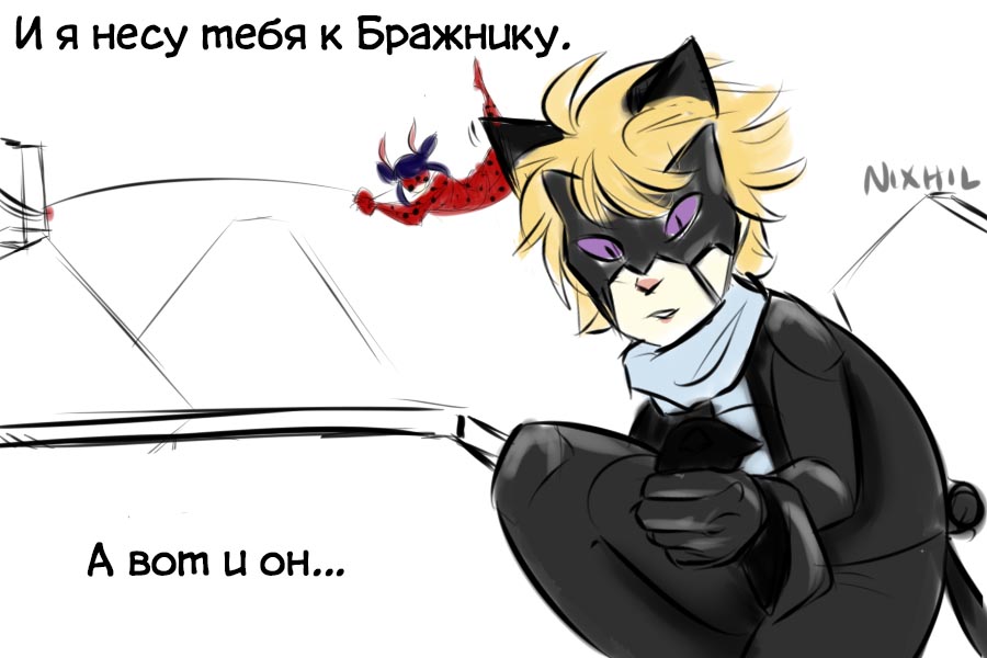 злая леди баг и злой супер кот. плохой кот комикс. кот блан и анти баг. комиксы леди баг и супер кот. смешные комиксы про леди баг.