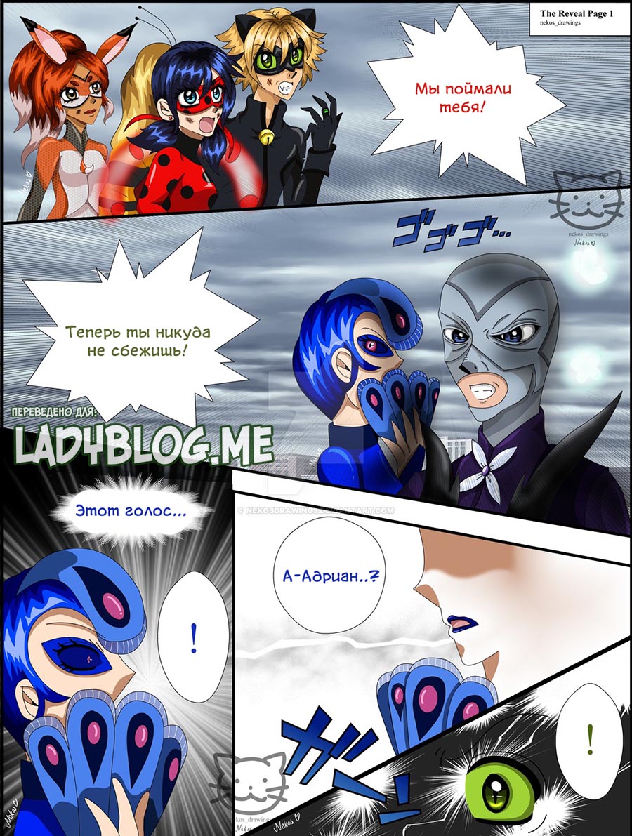 Спасения и откровения комикс. Спасения и откровения комикс. Hazbin hotel комикс спасение откровение. Warhammer железная воля комикс. Отель хазбин комиксы приквел.