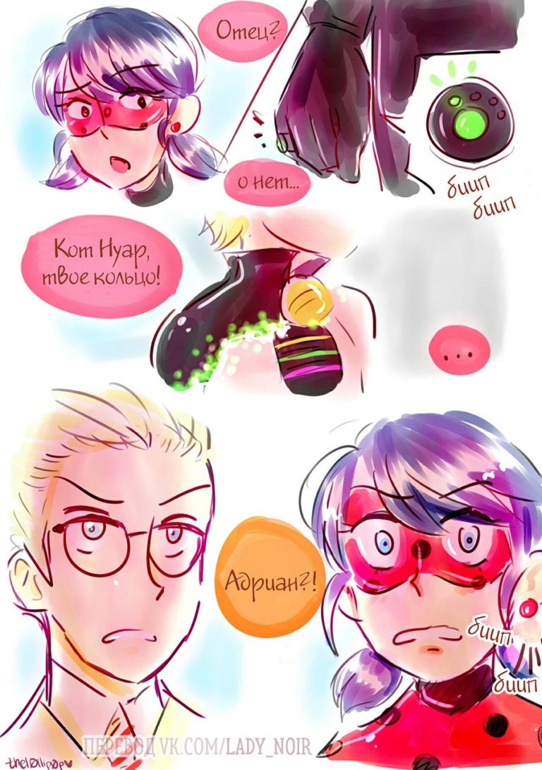 Кто Есть Кто // Комикс Леди Баг и СуперКот ЛедиБлог