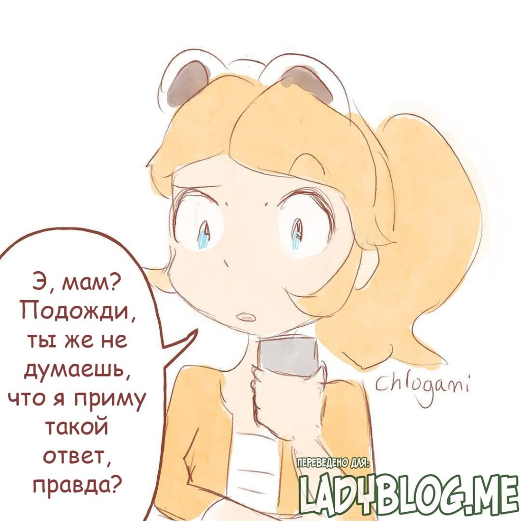 Комикс Леди Баг и Супер Кот День Аниме 2-1