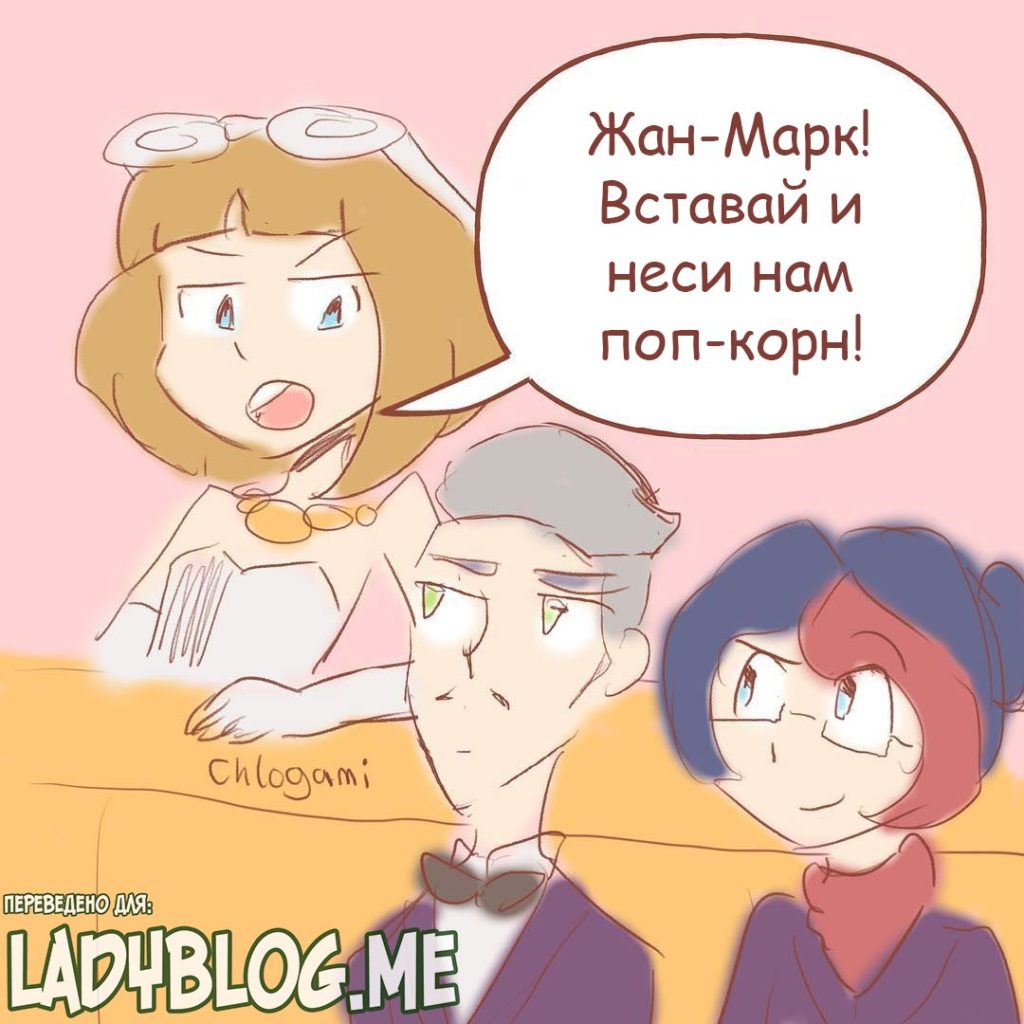Комикс Леди Баг и Супер Кот День Аниме 2-9