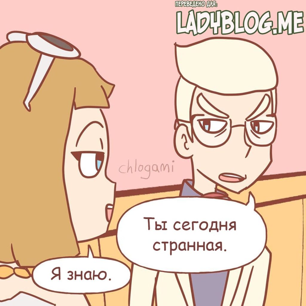 Комикс Леди Баг и Супер Кот День Аниме 3-2
