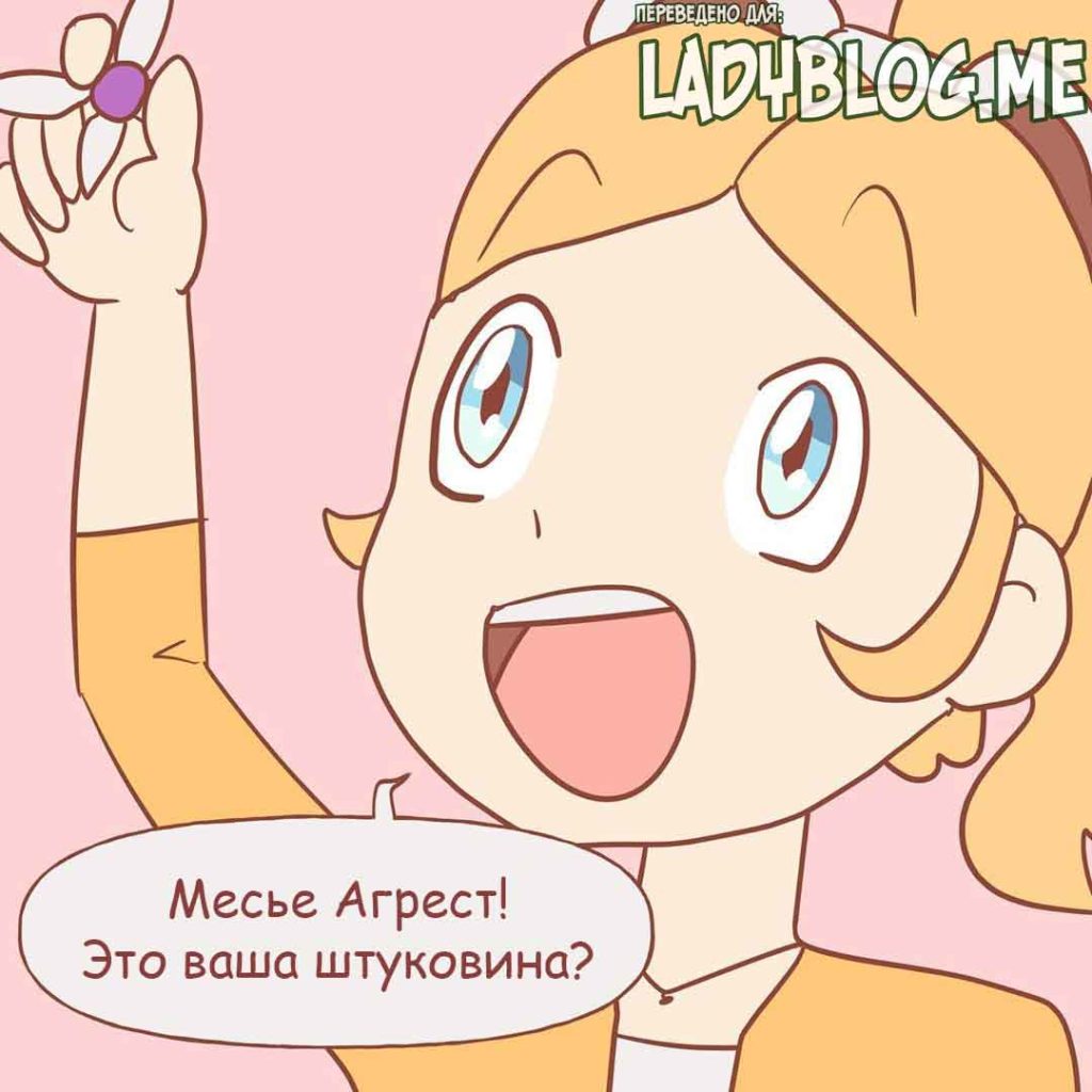 Комикс Леди Баг и Супер Кот День Аниме 8-8