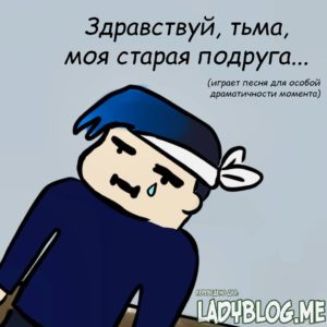 Комикс Леди Баг и Супер Кот Лука 1-6