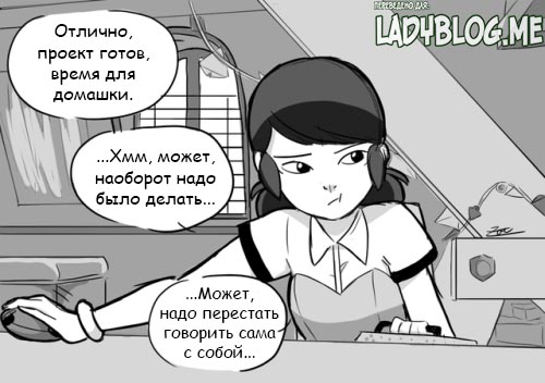 Комикс Леди Баг и Супер Кот Скарлет Леди 17-3а