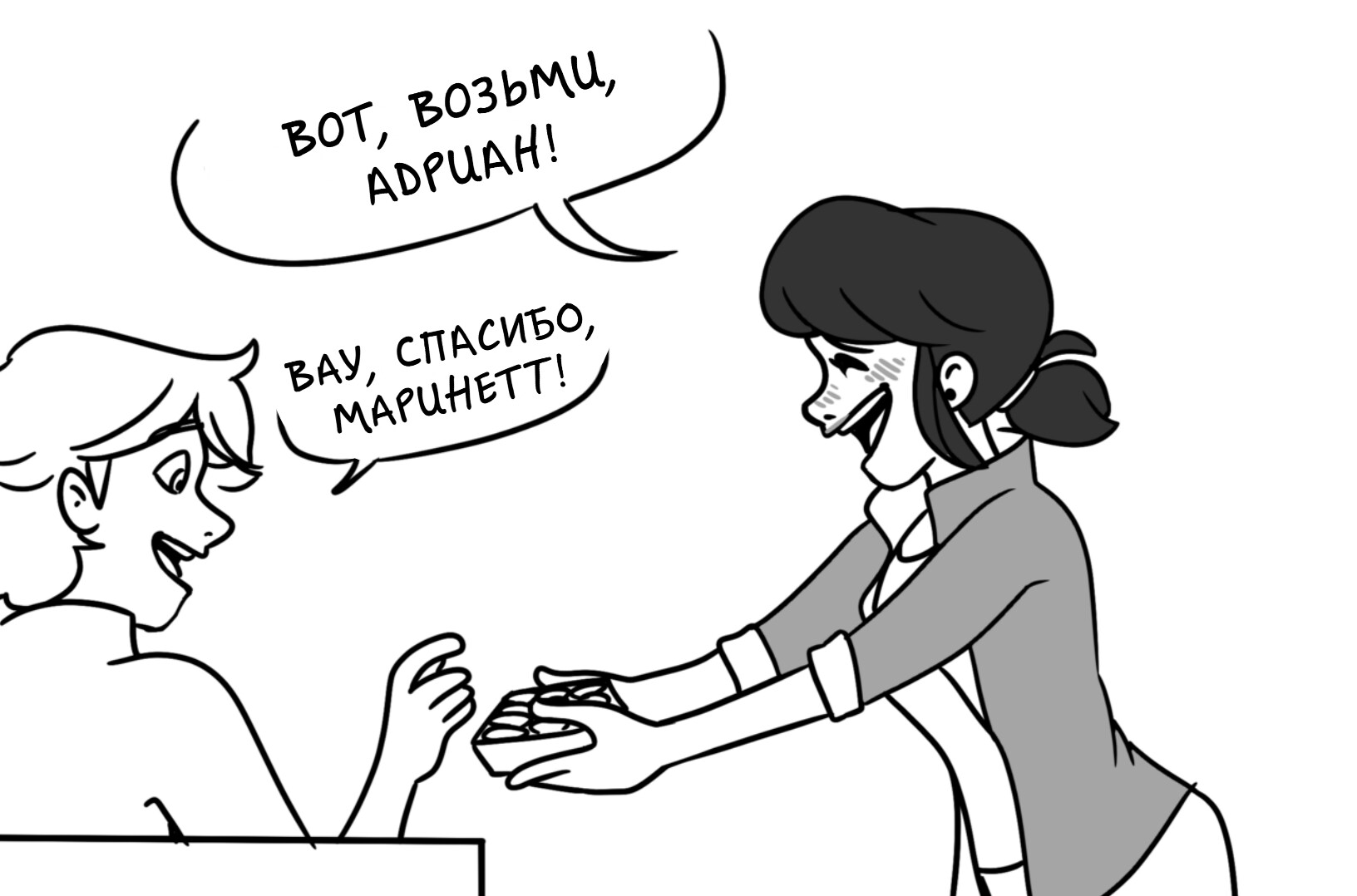 Комиксы леди баг и супер кот 18 с картинками