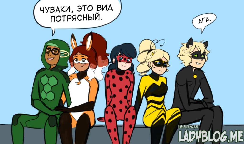 Комикс Леди Баг и Супер Кот Потрясный-1