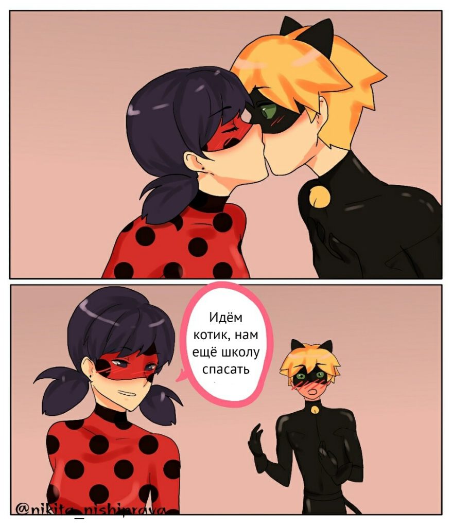 Что Такое Любовь (Часть 9) // Комикс Леди Баг и СуперКот