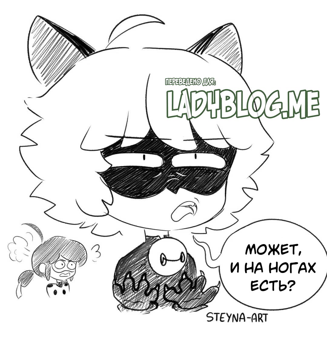 Такси баг и коготь кот. Дункель данте 13 карт. Кот уолкер леди баг и супер. Леди баг и супер кот куро неко. Куро неко леди баг.