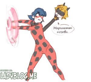 Комикс Леди Баг и Супер Кот Маринетт 5