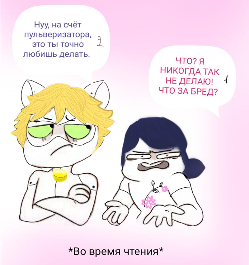 Комикс Леди Баг и Супер-Кот Марикот 1-4