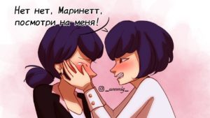 Комикс Леди Баг и Супер-Кот Необычный шип 1-4