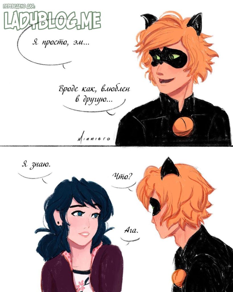 СуперШанс // Комикс Леди Баг и СуперКот ЛедиБлог