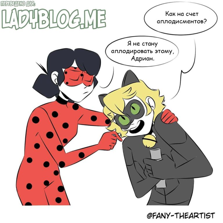 Грустная песня // Комикс Леди Баг и СуперКот ЛедиБлог