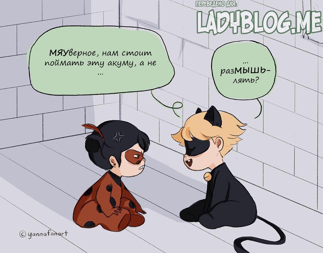 Котомбуры // Комикс Леди Баг и СуперКот ЛедиБлог