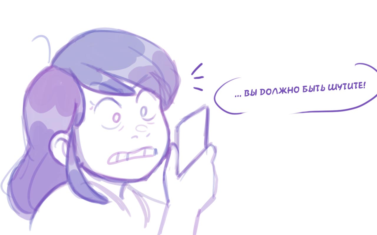 знакомьтесь женя он же недоразумение