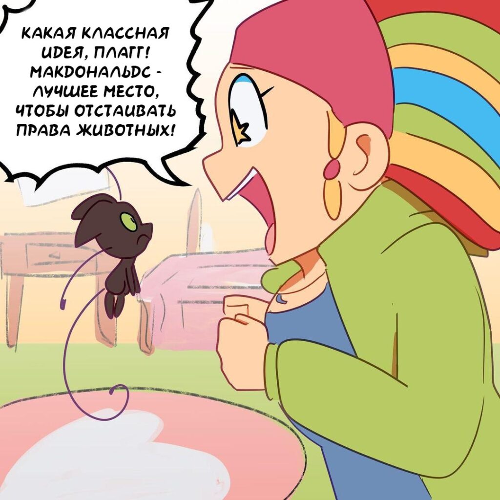 Сжальтесь над ним