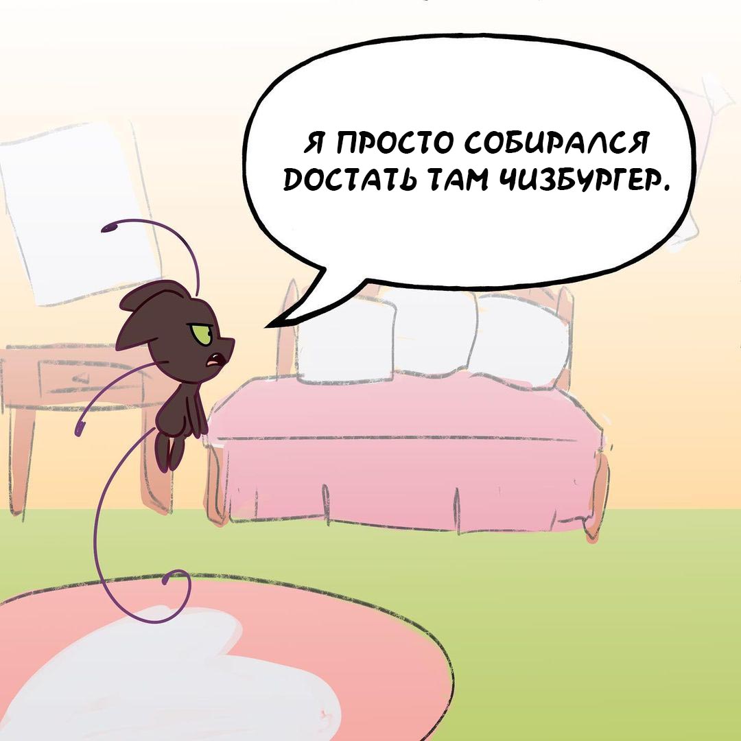 Сжальтесь над ним