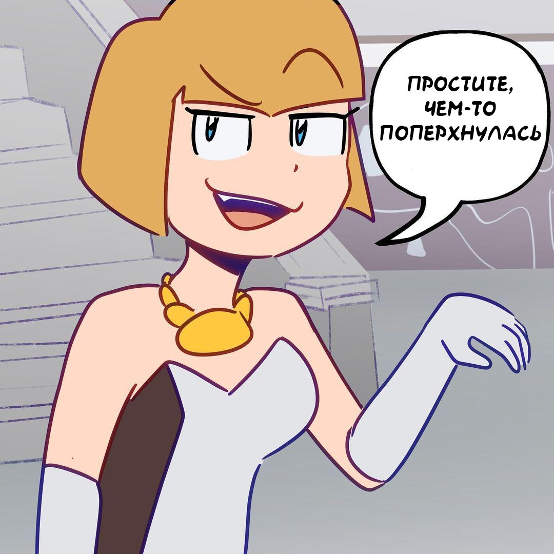 мне это не нравится комикс. читать комикс я люблю. мемы про отношения. комикс я в раю. ты меня любишь комикс.