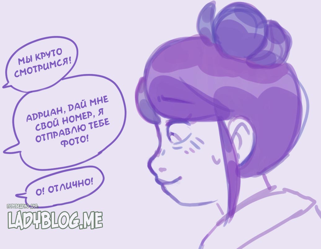 комикс свежеиспечённое недоразумение. знакомьтесь женя он же недоразумение. женя женечка. знакомьтесь женя он же недоразумение. знакомьтесь женя он же недоразумение.