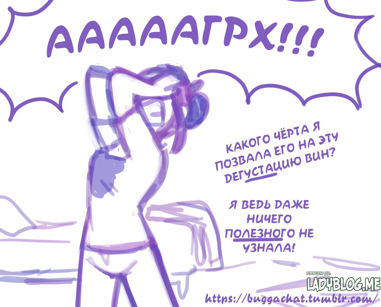 знакомьтесь женя он же недоразумение