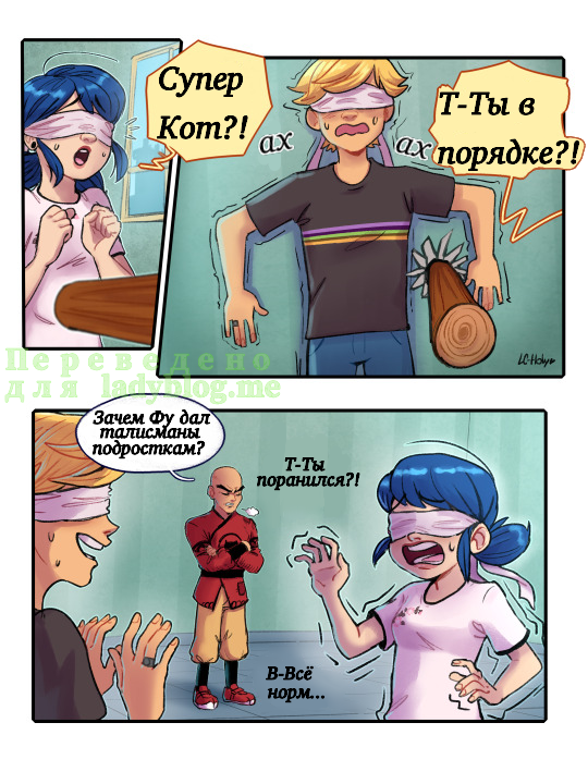 Комикс тренировка. Комиксы 18. Комикс замечательная тренировка. Тренировка Куноичи комикс. Ханна 18.