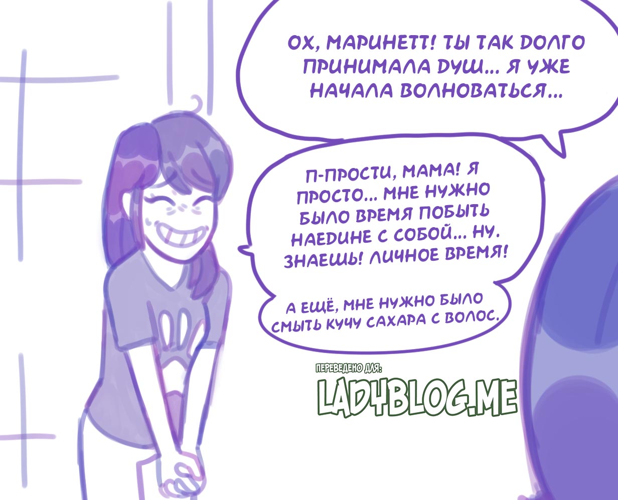 знакомьтесь женя он же недоразумение