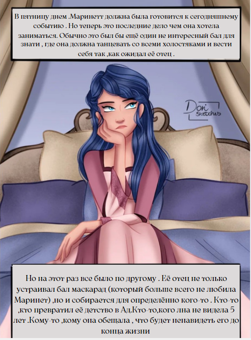 Шипы и розы индийский фильм