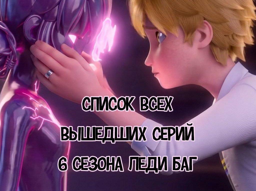 Комикс